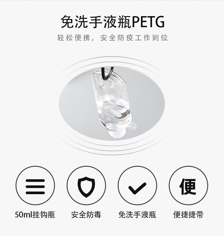 Portable Mini Sannitizer Replacement Bottle-Free Storage Bottle Vacuum Small Clamshell Bottle Fire Extinguisher Bottles Press Alcohol Disinfection Hook Bottle