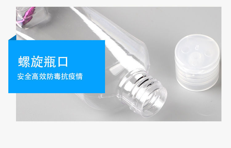 Portable Mini Sannitizer Replacement Bottle-Free Storage Bottle Vacuum Small Clamshell Bottle Fire Extinguisher Bottles Press Alcohol Disinfection Hook Bottle