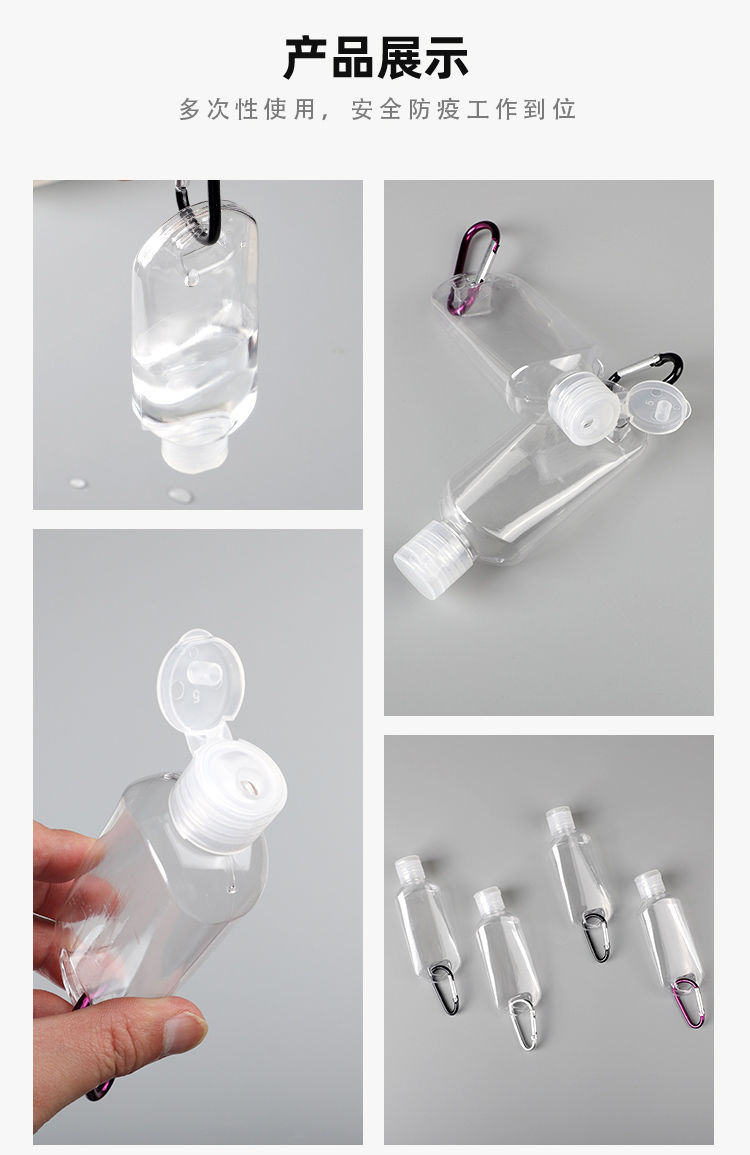 Portable Mini Sannitizer Replacement Bottle-Free Storage Bottle Vacuum Small Clamshell Bottle Fire Extinguisher Bottles Press Alcohol Disinfection Hook Bottle