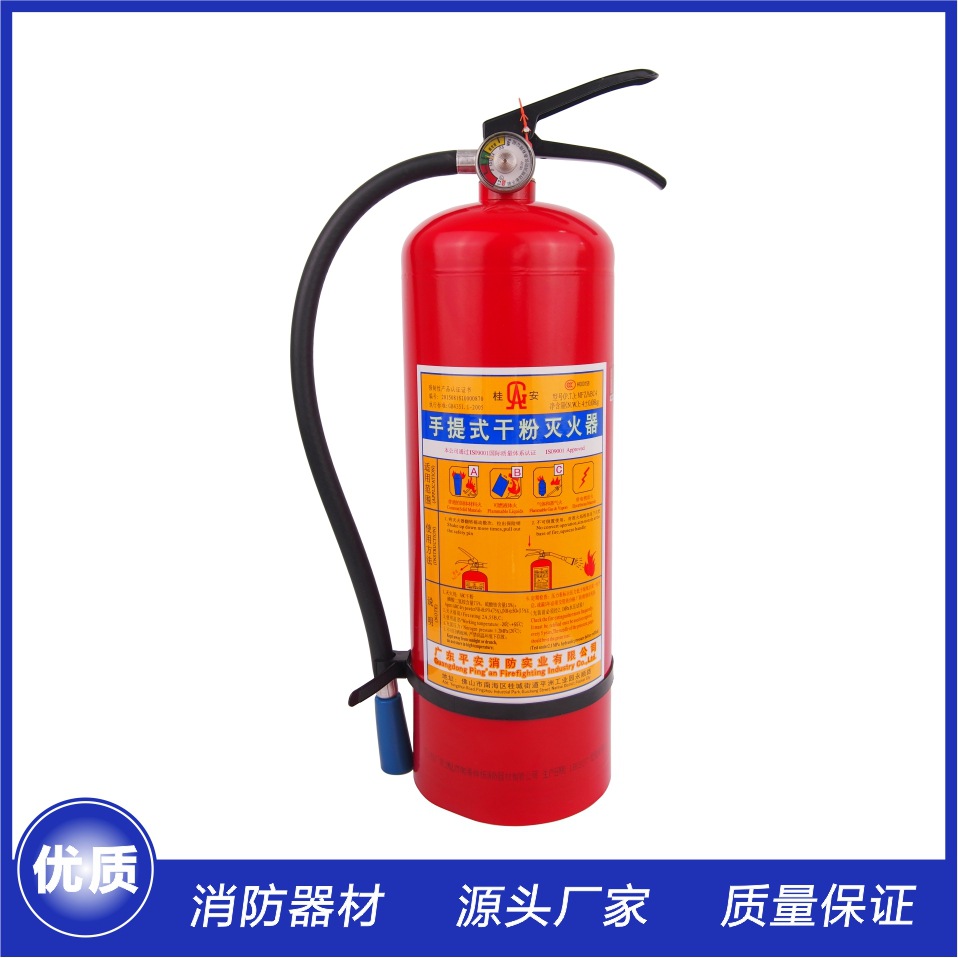 Guian Yong&#039;an Portable Dry Powder Fire Extinguisher 4kg Dry Powder Fire Extinguisher Mfz/ABC4 Dry Powder Fire Extinguishing Agent Filling