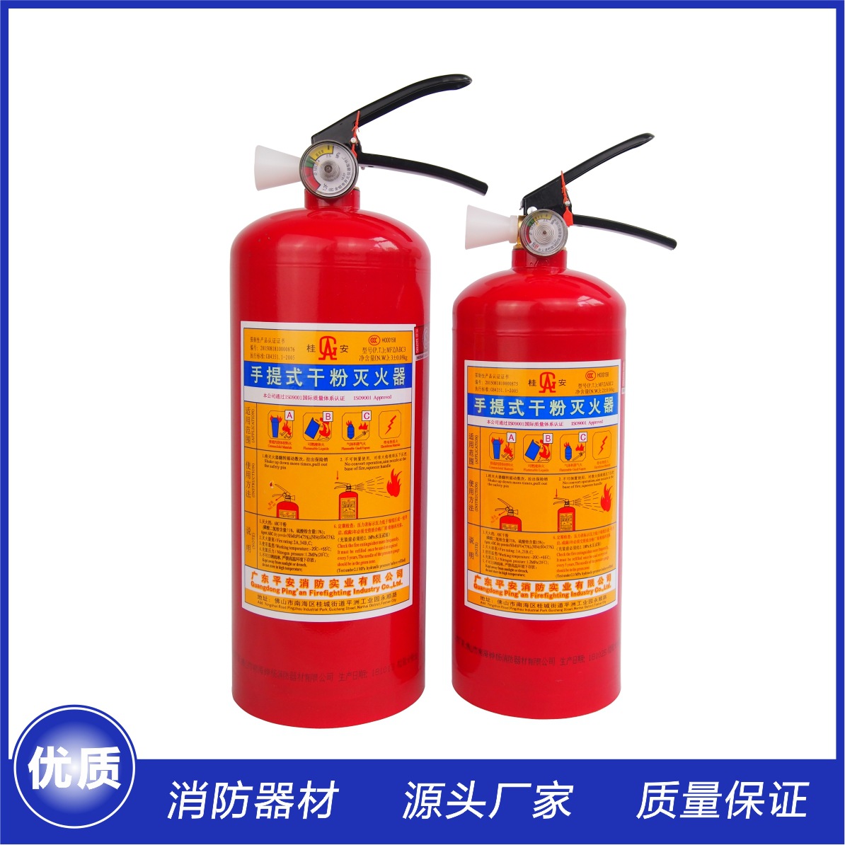 Guian Yong&#039;an Portable Dry Powder Fire Extinguisher 4kg Dry Powder Fire Extinguisher Mfz/ABC4 Dry Powder Fire Extinguishing Agent Filling
