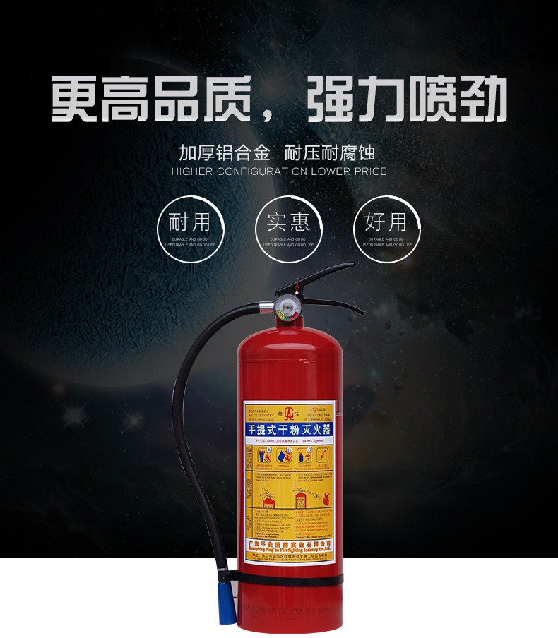 Guian Yong'an Portable Dry Powder Fire Extinguisher 4kg Dry Powder Fire Extinguisher Mfz/ABC4 Dry Powder Fire Extinguishing Agent Filling