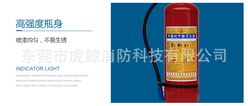 Guian Yong'an Portable Dry Powder Fire Extinguisher 4kg Dry Powder Fire Extinguisher Mfz/ABC4 Dry Powder Fire Extinguishing Agent Filling