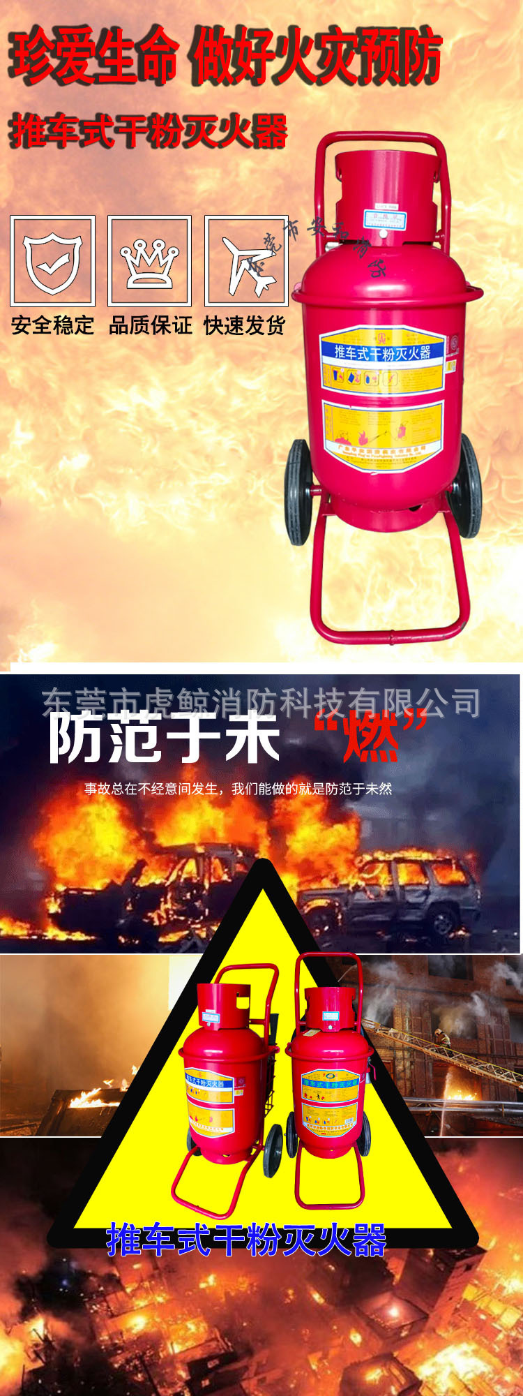 Guian Yong'an Portable Dry Powder Fire Extinguisher 4kg Dry Powder Fire Extinguisher Mfz/ABC4 Dry Powder Fire Extinguishing Agent Filling