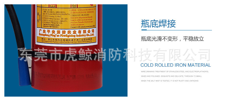 Guian Yong'an Portable Dry Powder Fire Extinguisher 4kg Dry Powder Fire Extinguisher Mfz/ABC4 Dry Powder Fire Extinguishing Agent Filling