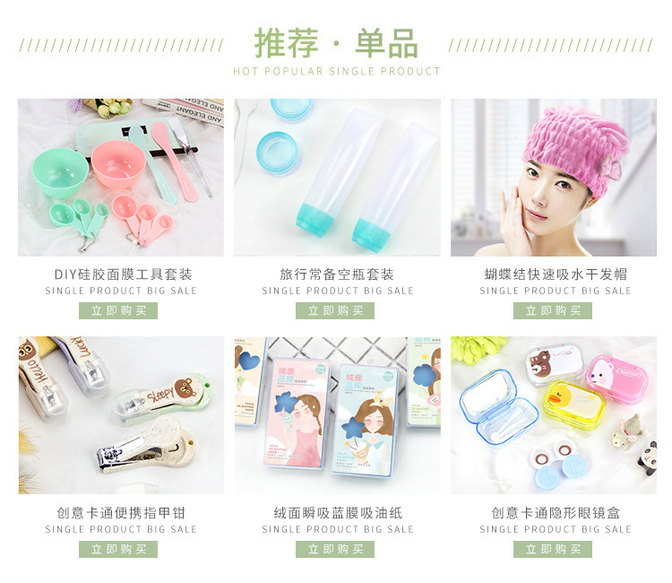 Outdoor Travel Packing Cosmetics 35ml Bottle 5G Cream Bottle Creative Plastic Squeeze Portable Small Size Fire Extinguisher Bottles
