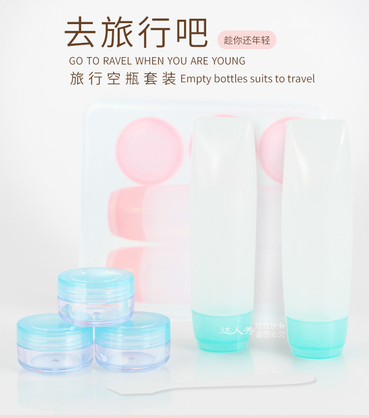 Outdoor Travel Packing Cosmetics 35ml Bottle 5G Cream Bottle Creative Plastic Squeeze Portable Small Size Fire Extinguisher Bottles
