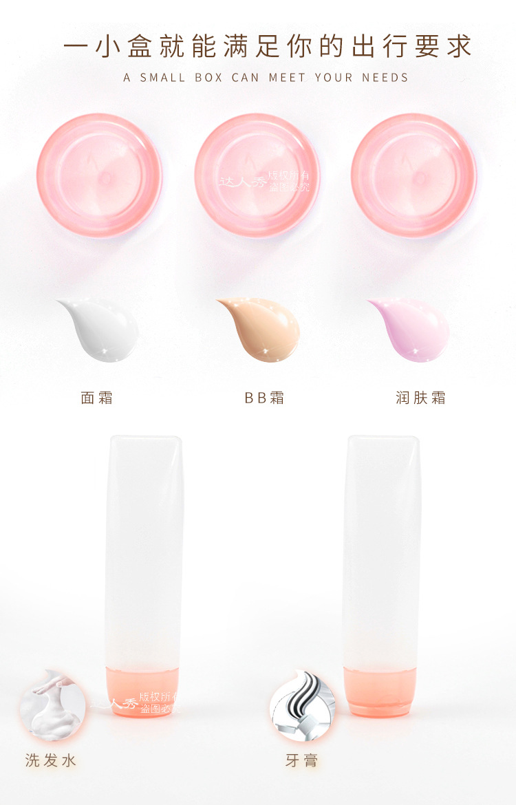 Outdoor Travel Packing Cosmetics 35ml Bottle 5G Cream Bottle Creative Plastic Squeeze Portable Small Size Fire Extinguisher Bottles