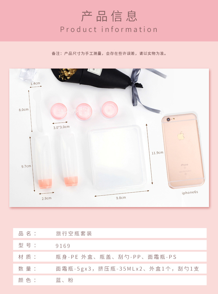 Outdoor Travel Packing Cosmetics 35ml Bottle 5G Cream Bottle Creative Plastic Squeeze Portable Small Size Fire Extinguisher Bottles