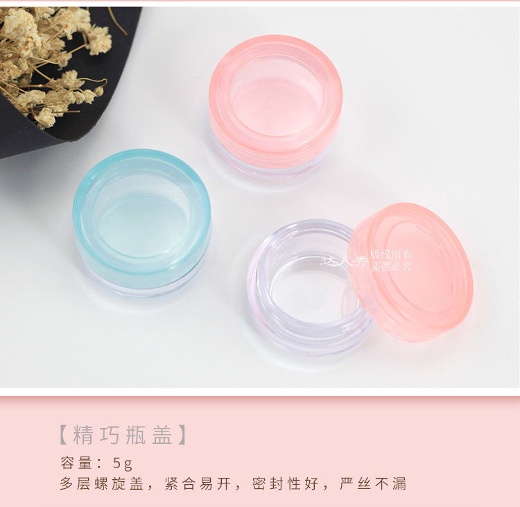 Outdoor Travel Packing Cosmetics 35ml Bottle 5G Cream Bottle Creative Plastic Squeeze Portable Small Size Fire Extinguisher Bottles