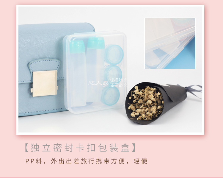 Outdoor Travel Packing Cosmetics 35ml Bottle 5G Cream Bottle Creative Plastic Squeeze Portable Small Size Fire Extinguisher Bottles