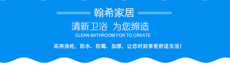 Punch-Free Shower Curtain Set Waterproof and Mildew-Proof Curtain Fabric Thickened Curtain Bathroom Bathroom Door Curtain Bath Partition Curtain