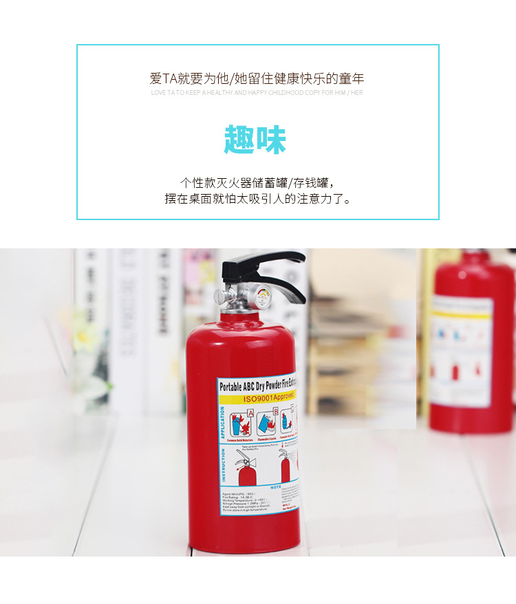 Creative Home Decoration Piggy Bank Advertising Gift Customized Children's Piggy Bank Piggy Bank Fire Extinguisher Piggy Bank Creative Home Decoration Piggy Bank Advertising Gift Customized Children's Piggy Bank Piggy Bank Fire Extinguisher Piggy Bank