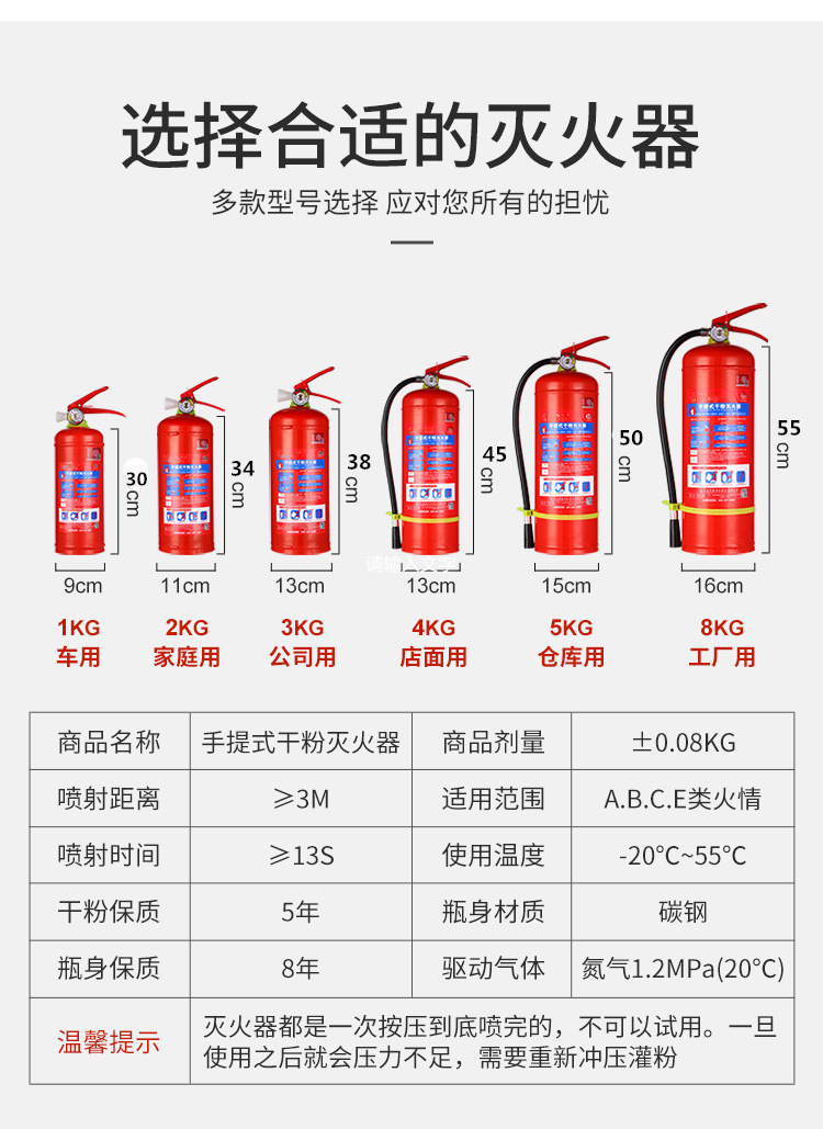 New National Standard Fire Extinguisher 4kg Wholesale Fire Equipment Fire Extinguisher Dry Powder Portable Fire Extinguisher New National Standard Fire Extinguisher 4kg Wholesale Fire Equipment Fire Extinguisher Dry Powder Portable Fire Extinguisher