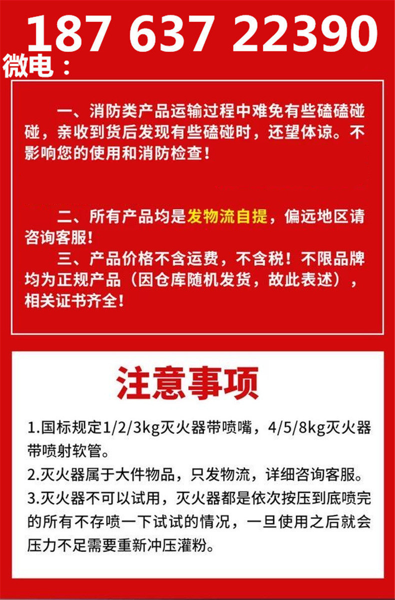 New National Standard Fire Extinguisher 4kg Wholesale Fire Equipment Fire Extinguisher Dry Powder Portable Fire Extinguisher New National Standard Fire Extinguisher 4kg Wholesale Fire Equipment Fire Extinguisher Dry Powder Portable Fire Extinguisher