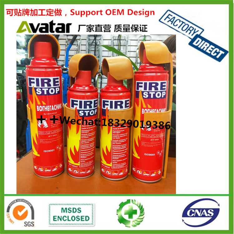 Factory direct sale 500ML 1000ML automatic fire extinguisher Car fire stop extinguisher Factory direct sale 500ML 1000ML automatic fire extinguisher Car fire stop extinguisher