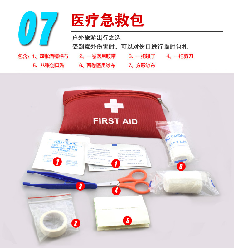 Annual Inspection Car Emergency Kit Car Dry Powder Fire Extinguisher Home Car Portable First Aid Kit Basic Hand Tool Annual Inspection Car Emergency Kit Car Dry Powder Fire Extinguisher Home Car Portable First Aid Kit Basic Hand Tool