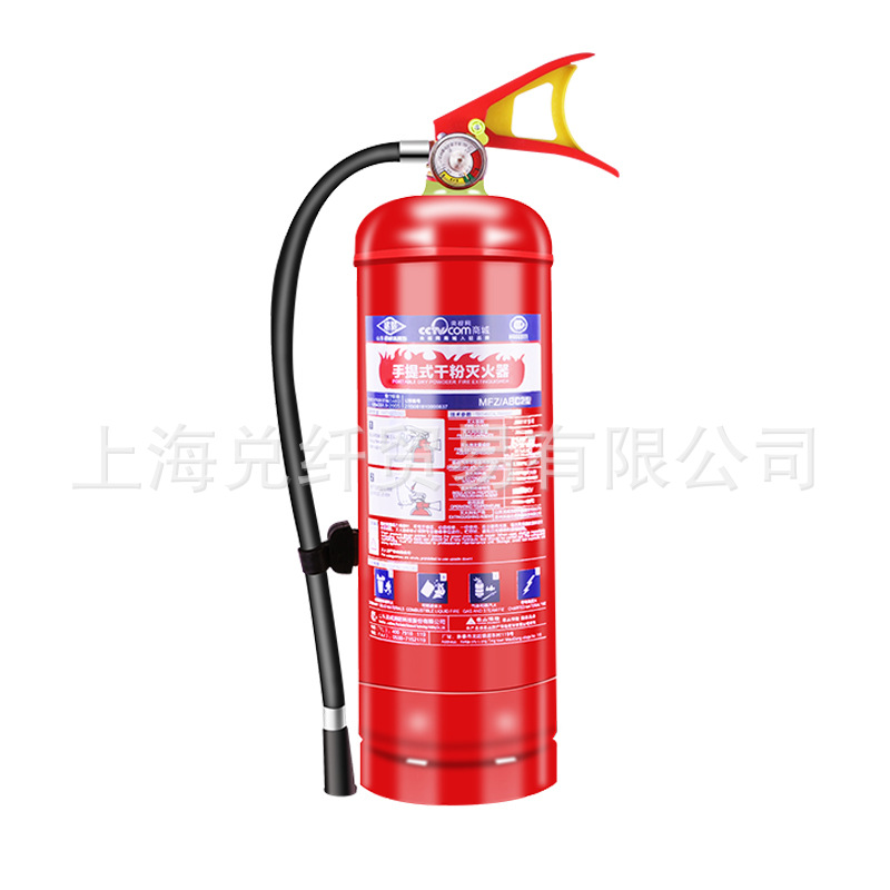 Fire Extinguisher 4kg Dry Powder Portable Fire Extinguisher VehicleMounted Home Use 1kg 3kg 5kg Fire Fighting Equipment