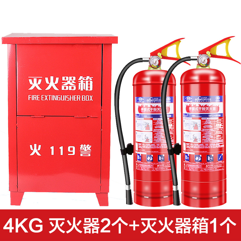 Fire Extinguisher 4kg Dry Powder Portable Fire Extinguisher VehicleMounted Home Use 1kg 3kg 5kg Fire Fighting Equipment