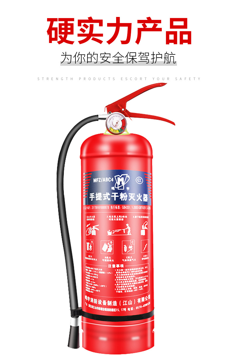 Fire Extinguisher 4kg Dry Powder Portable Fire Extinguisher VehicleMounted Home Use 1kg 3kg 5kg Fire Fighting Equipment Fire Extinguisher 4kg Dry Powder Portable Fire Extinguisher VehicleMounted Home Use 1kg 3kg 5kg Fire Fighting Equipment
