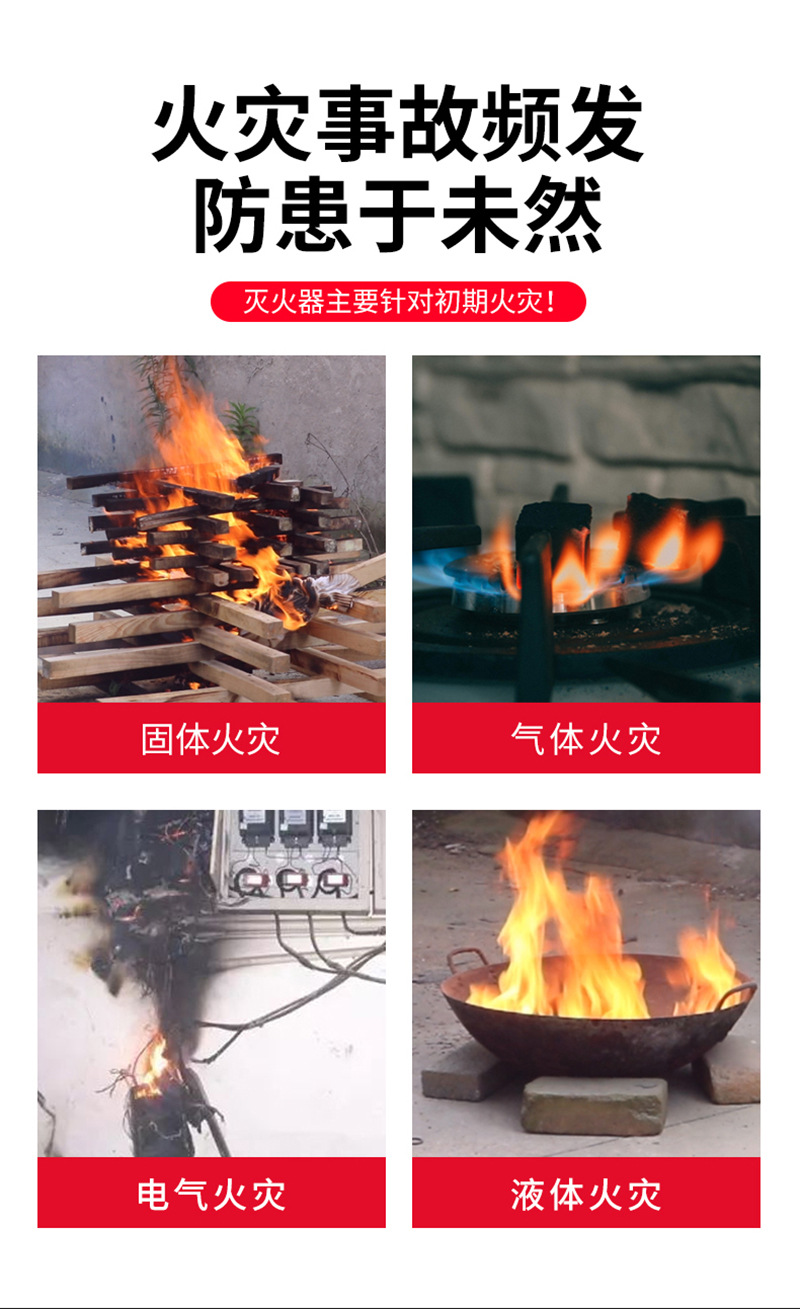 Fire Extinguisher 4kg Dry Powder Portable Fire Extinguisher VehicleMounted Home Use 1kg 3kg 5kg Fire Fighting Equipment Fire Extinguisher 4kg Dry Powder Portable Fire Extinguisher VehicleMounted Home Use 1kg 3kg 5kg Fire Fighting Equipment
