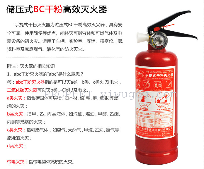 Essential for the annual inspection of dry powder fire extinguisher 0.5kg kg direct sales