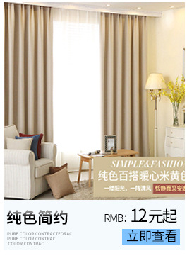 New style Nordic curtain fabric high shading sleeping room fabric art curtain meteor curtain wholesale and retail