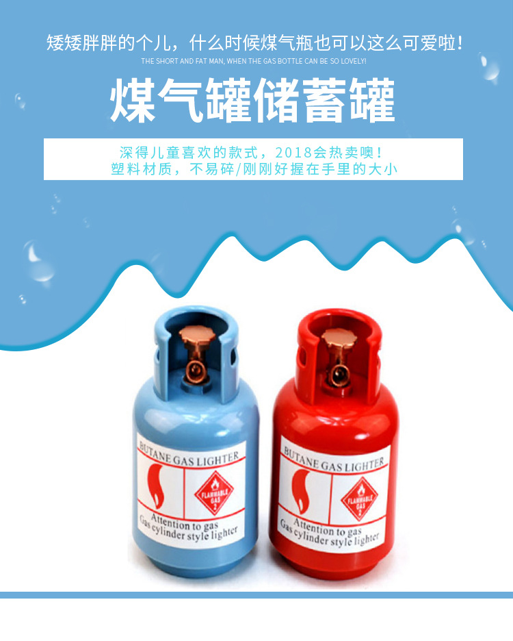 Creative Decoration Children's Day Christmas Gift Fire Extinguisher Piggy Bank Children's Simulation Gas Tank Piggy Bank Creative Decoration Children's Day Christmas Gift Fire Extinguisher Piggy Bank Children's Simulation Gas Tank Piggy Bank