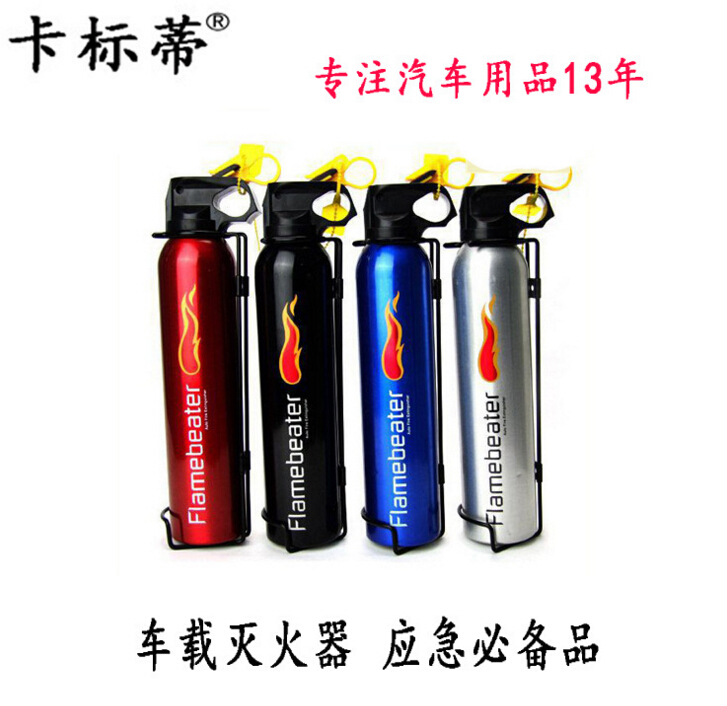 Extinguisher Car mini dry powder aluminium bottle fire extinguisher