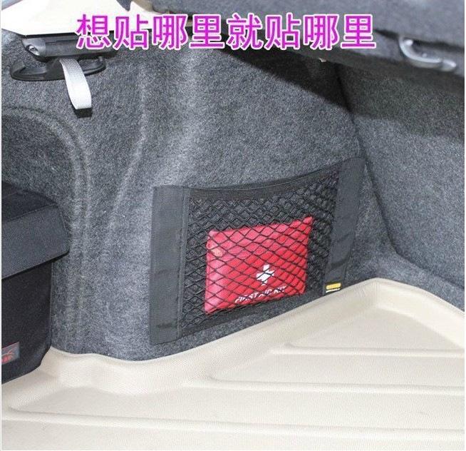 Car Velcro Double-Layer Net Pocket Trunk Storage Bag Car Shopping Bags Car Fire Extinguisher Fixed Net Car Velcro Double-Layer Net Pocket Trunk Storage Bag Car Shopping Bags Car Fire Extinguisher Fixed Net