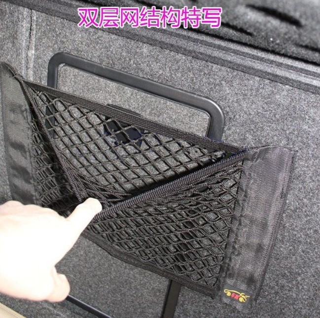 Car Velcro Double-Layer Net Pocket Trunk Storage Bag Car Shopping Bags Car Fire Extinguisher Fixed Net Car Velcro Double-Layer Net Pocket Trunk Storage Bag Car Shopping Bags Car Fire Extinguisher Fixed Net