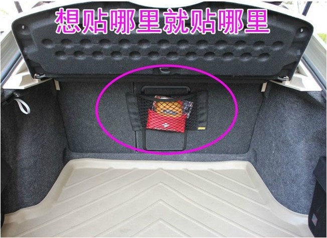 Car Velcro Double-Layer Net Pocket Trunk Storage Bag Car Shopping Bags Car Fire Extinguisher Fixed Net Car Velcro Double-Layer Net Pocket Trunk Storage Bag Car Shopping Bags Car Fire Extinguisher Fixed Net