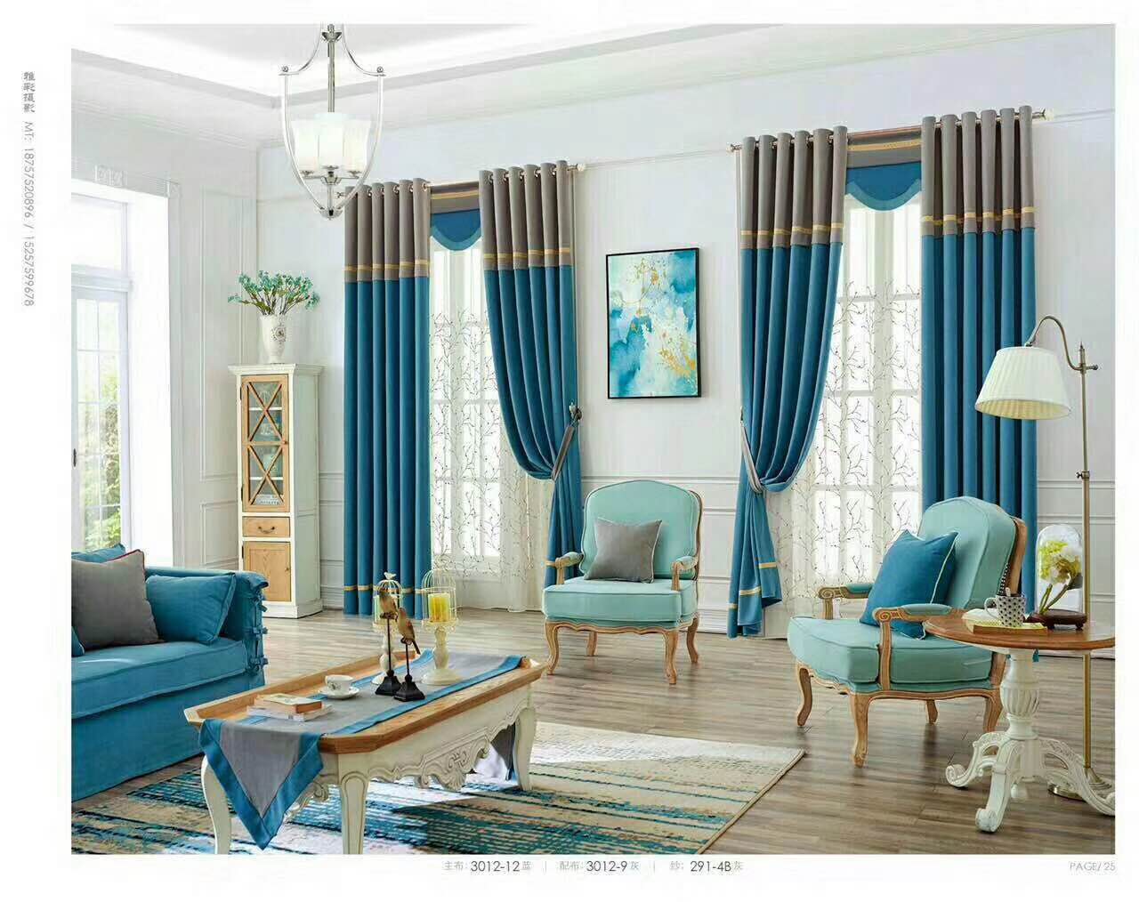 Modern simple custom curtain products shading pure color cotton and linen curtain fabric gauze curtain Nordic wind Modern simple custom curtain products shading pure color cotton and linen curtain fabric gauze curtain Nordic wind