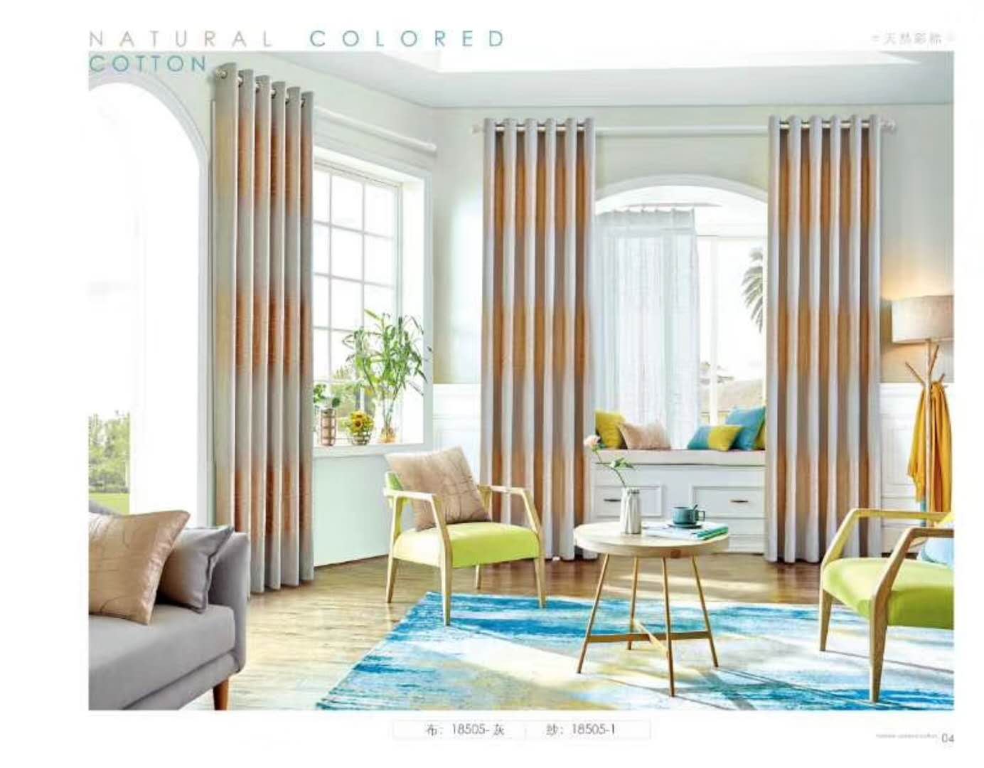 Modern simple custom curtain products shading pure color cotton and linen curtain fabric gauze curtain Nordic wind Modern simple custom curtain products shading pure color cotton and linen curtain fabric gauze curtain Nordic wind