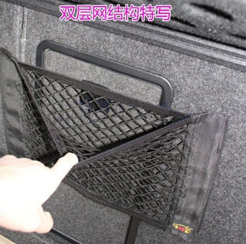 Car Mesh Bag Double-Layer Net Pocket Trunk Storage Bag Car Shopping Bags Car Fire Extinguisher Fixed Net