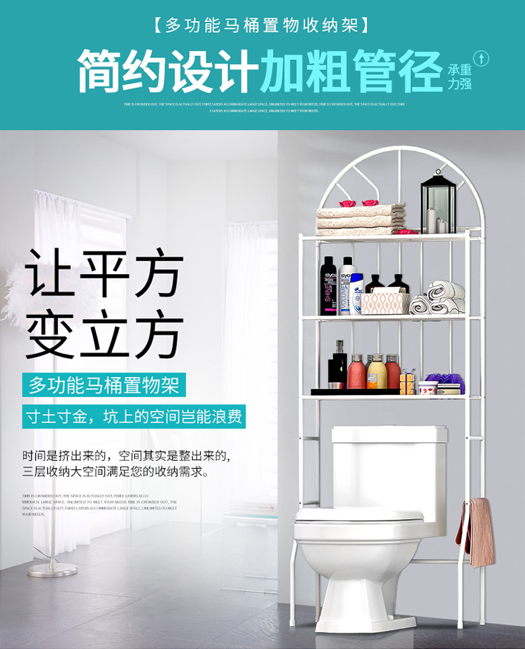 Toilet Toilet Rack Bathroom Toilet Shelf Floor-Standing Wall-Mounted Storage Rack Toilet Toilet Rack Bathroom Toilet Shelf Floor-Standing Wall-Mounted Storage Rack