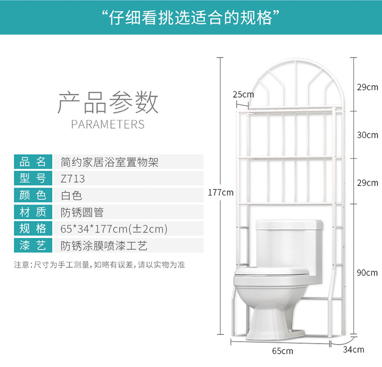 Toilet Toilet Rack Bathroom Toilet Shelf Floor-Standing Wall-Mounted Storage Rack Toilet Toilet Rack Bathroom Toilet Shelf Floor-Standing Wall-Mounted Storage Rack