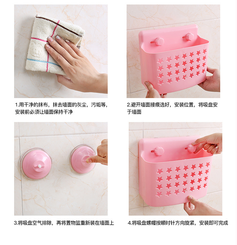 Punch-Free Plastic Suction Wall Basket Multi-Functional Bathroom Toilet Storage Basket Sucker Storage Basket Shelf Storage Rack Punch-Free Plastic Suction Wall Basket Multi-Functional Bathroom Toilet Storage Basket Sucker Storage Basket Shelf Storage Rack