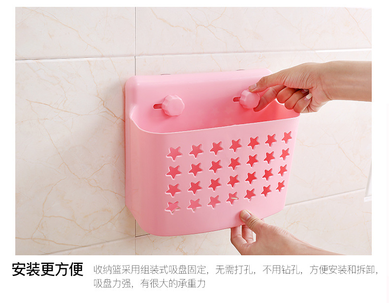 Punch-Free Plastic Suction Wall Basket Multi-Functional Bathroom Toilet Storage Basket Sucker Storage Basket Shelf Storage Rack Punch-Free Plastic Suction Wall Basket Multi-Functional Bathroom Toilet Storage Basket Sucker Storage Basket Shelf Storage Rack