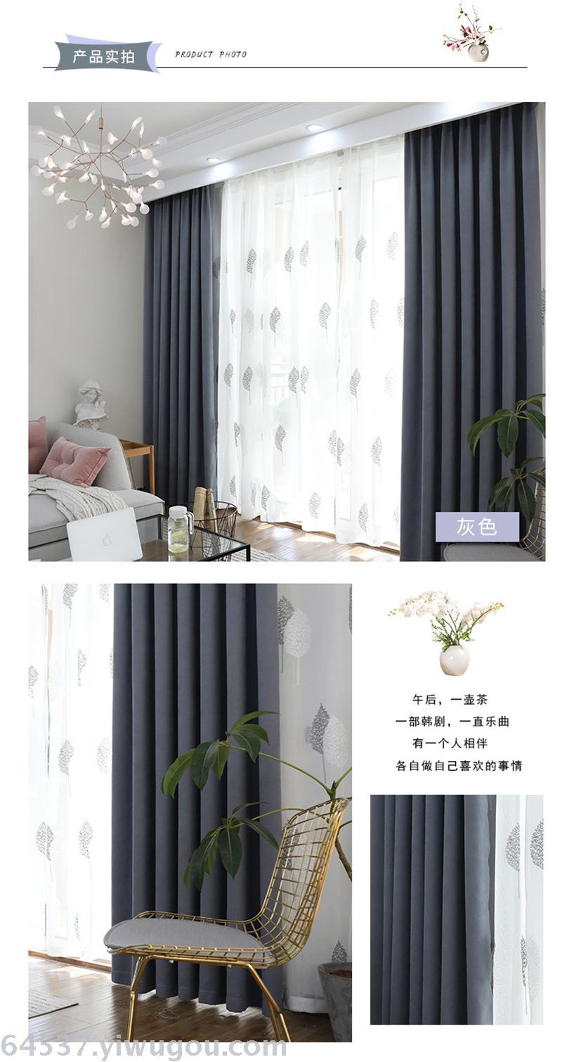 Manufacturer direct sale of severne plain curtain fabric project
