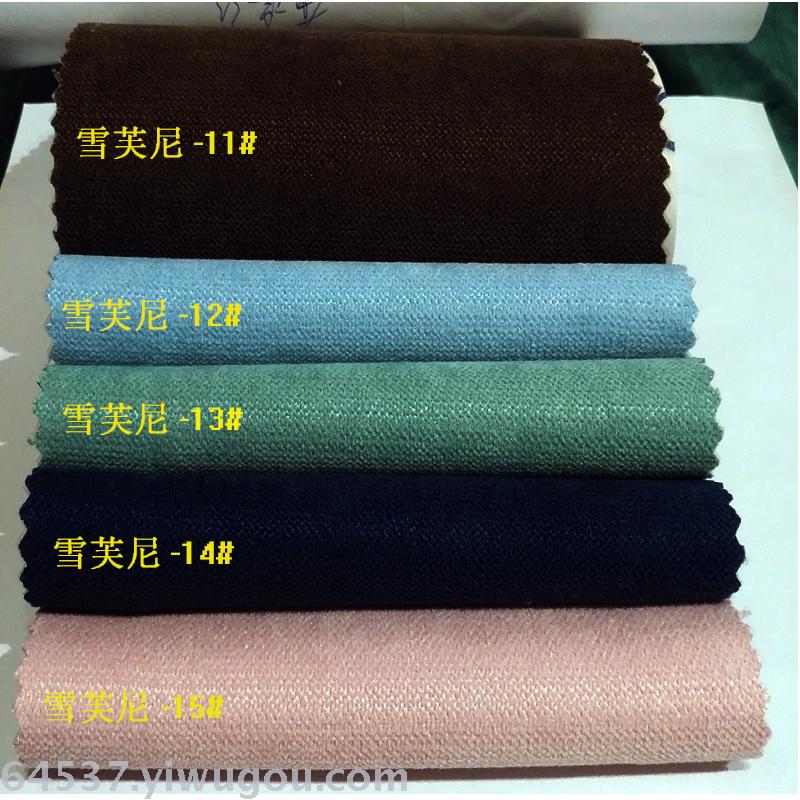 Manufacturer direct sale of severne plain curtain fabric project Manufacturer direct sale of severne plain curtain fabric project