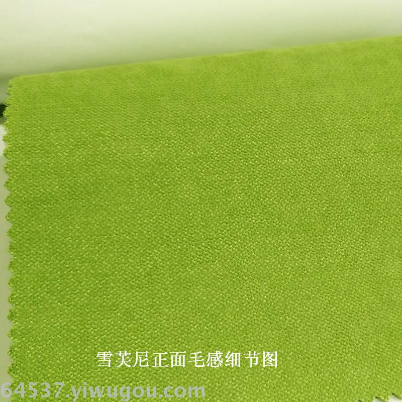 Manufacturer direct sale of severne plain curtain fabric project Manufacturer direct sale of severne plain curtain fabric project