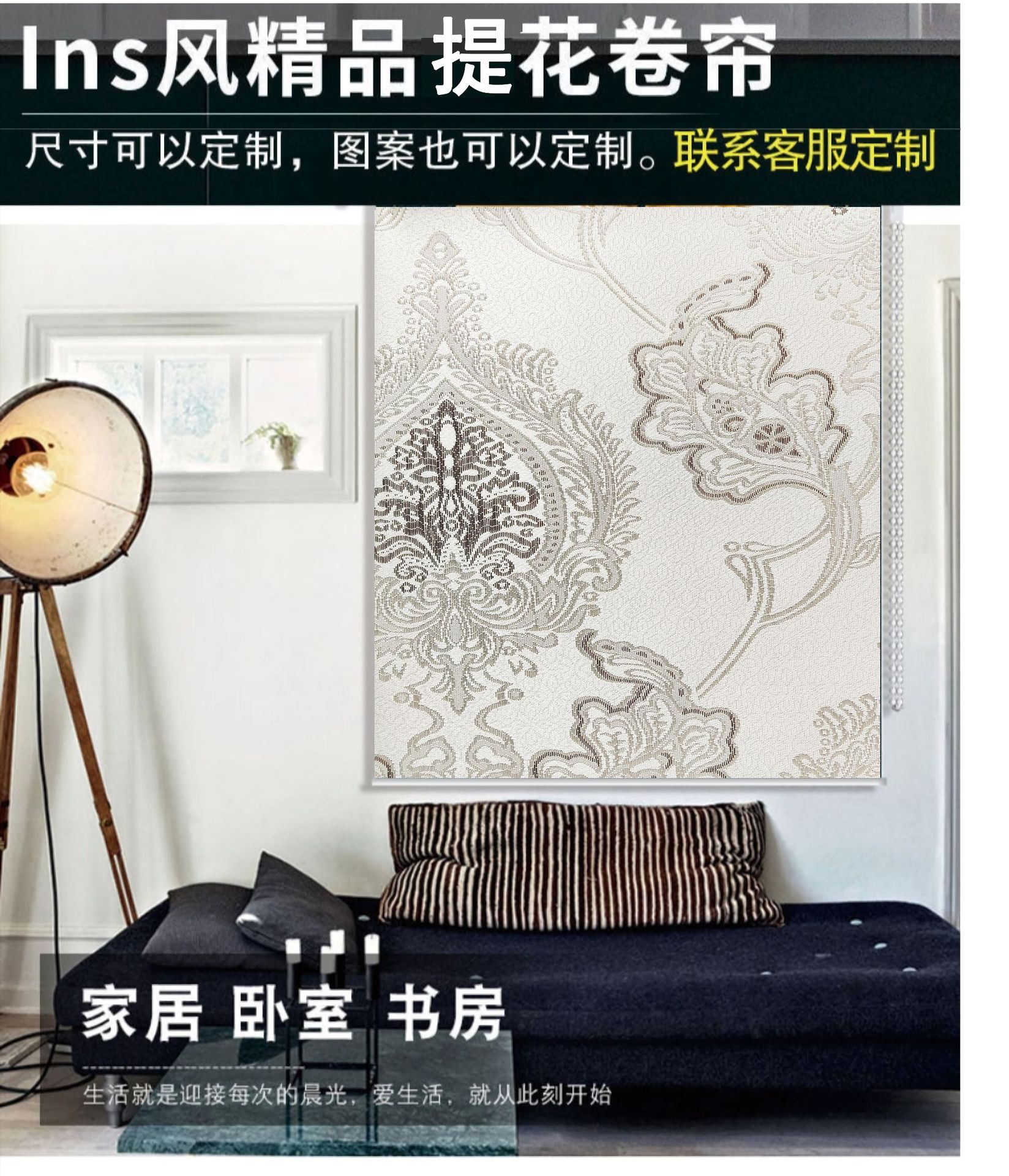 Factory Direct European Simple Office shading and shading Jacquard thickened roller Curtain Fabric Finished Products