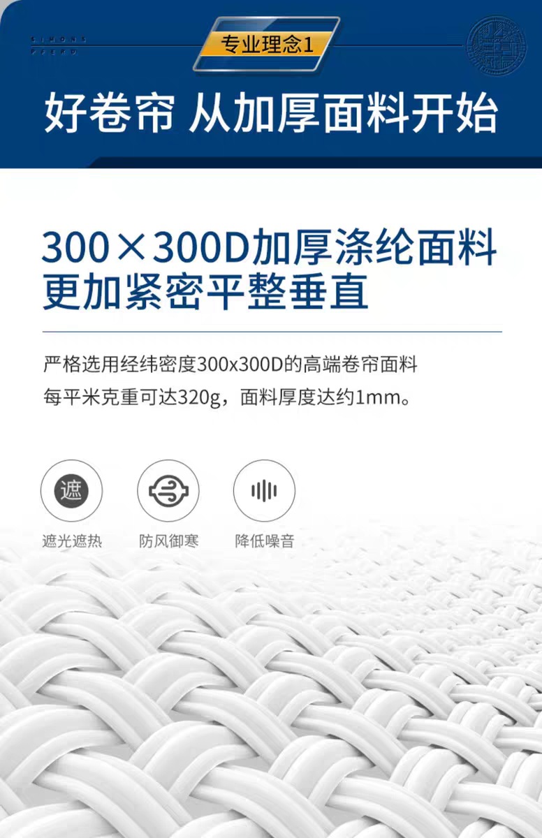 Factory Direct European Simple Office shading and shading Jacquard thickened roller Curtain Fabric Finished Products Factory Direct European Simple Office shading and shading Jacquard thickened roller Curtain Fabric Finished Products