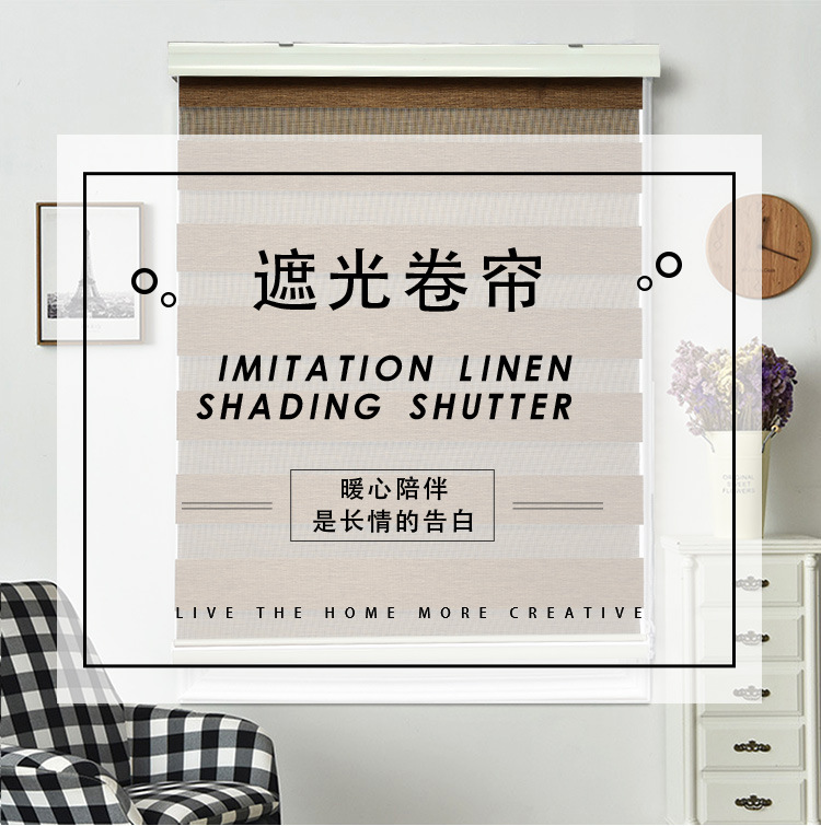 Factory Direct Sales Home Decoration Hotel Office Roller Shutter Simple European Vintage Jacquard Soft Gauze Curtain Fabric Finished Product Factory Direct Sales Home Decoration Hotel Office Roller Shutter Simple European Vintage Jacquard Soft Gauze Curtain Fabric Finished Product