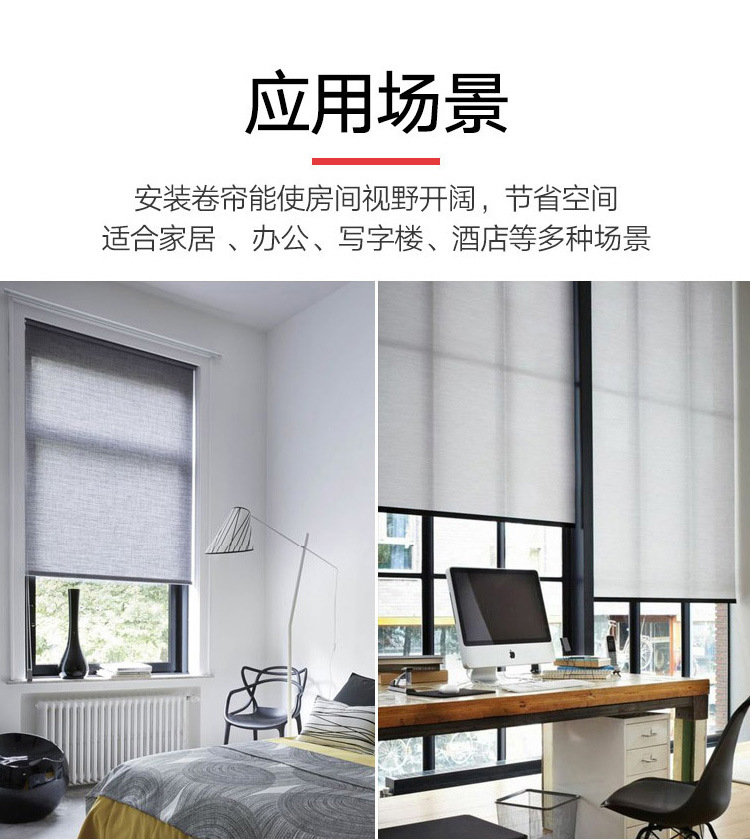 Factory Direct Sales Home Decoration Hotel Office Roller Shutter Simple European Vintage Jacquard Soft Gauze Curtain Fabric Finished Product Factory Direct Sales Home Decoration Hotel Office Roller Shutter Simple European Vintage Jacquard Soft Gauze Curtain Fabric Finished Product