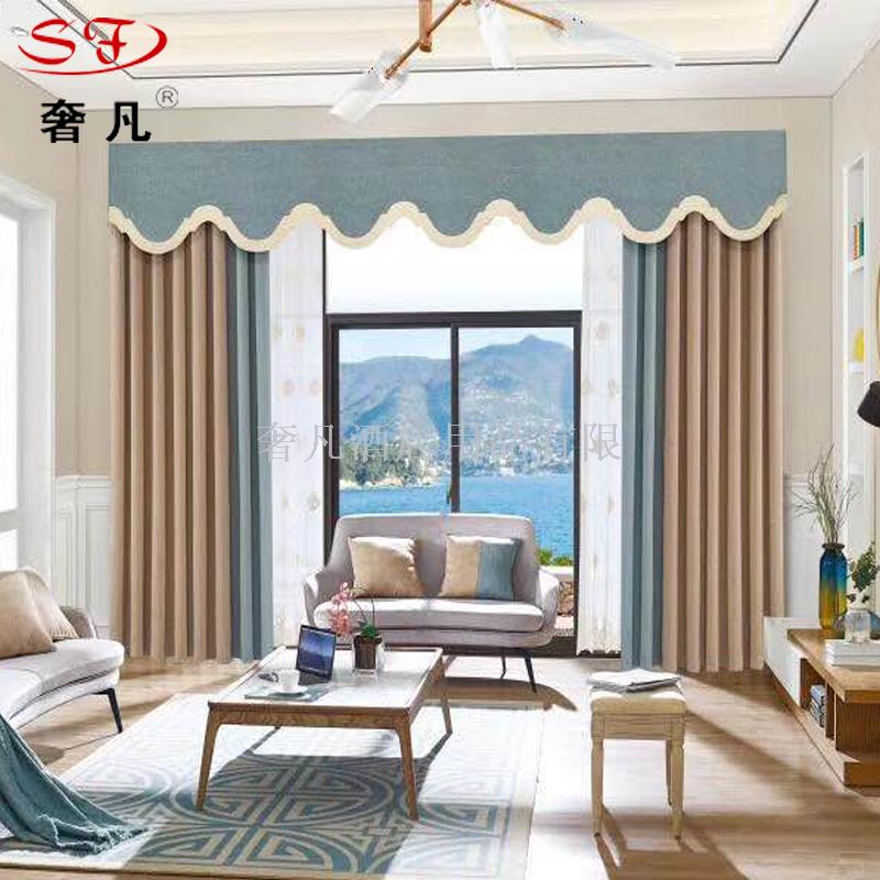 Modern simple Nordic ins window shade custom living room bedroom window finished curtain fabric curtain fabric. Modern simple Nordic ins window shade custom living room bedroom window finished curtain fabric curtain fabric.