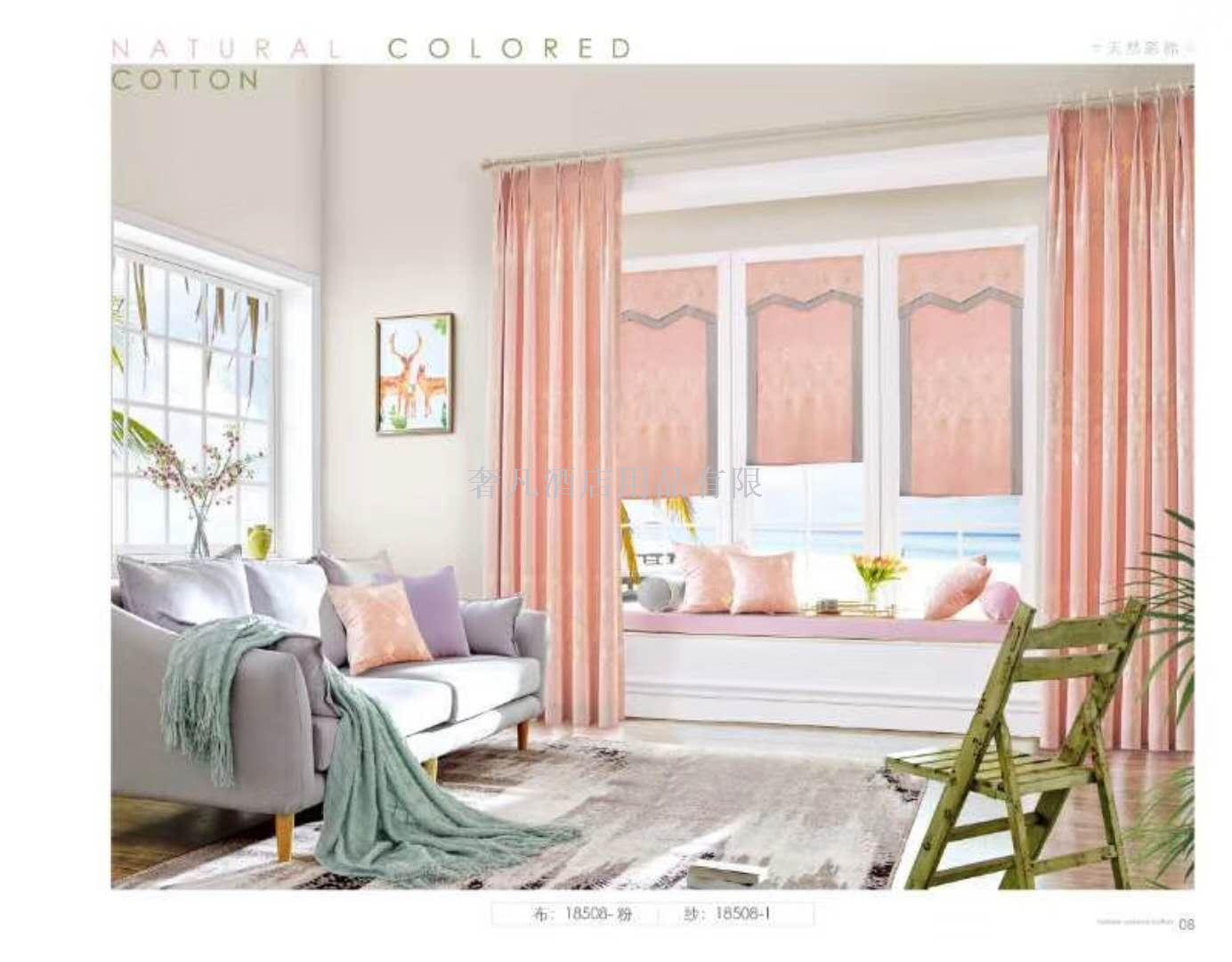 Modern simple Nordic ins window shade custom living room bedroom window finished curtain fabric curtain fabric. Modern simple Nordic ins window shade custom living room bedroom window finished curtain fabric curtain fabric.