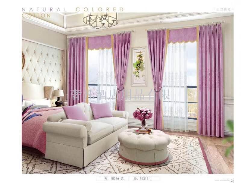 Modern simple Nordic ins window shade custom living room bedroom window finished curtain fabric curtain fabric. Modern simple Nordic ins window shade custom living room bedroom window finished curtain fabric curtain fabric.