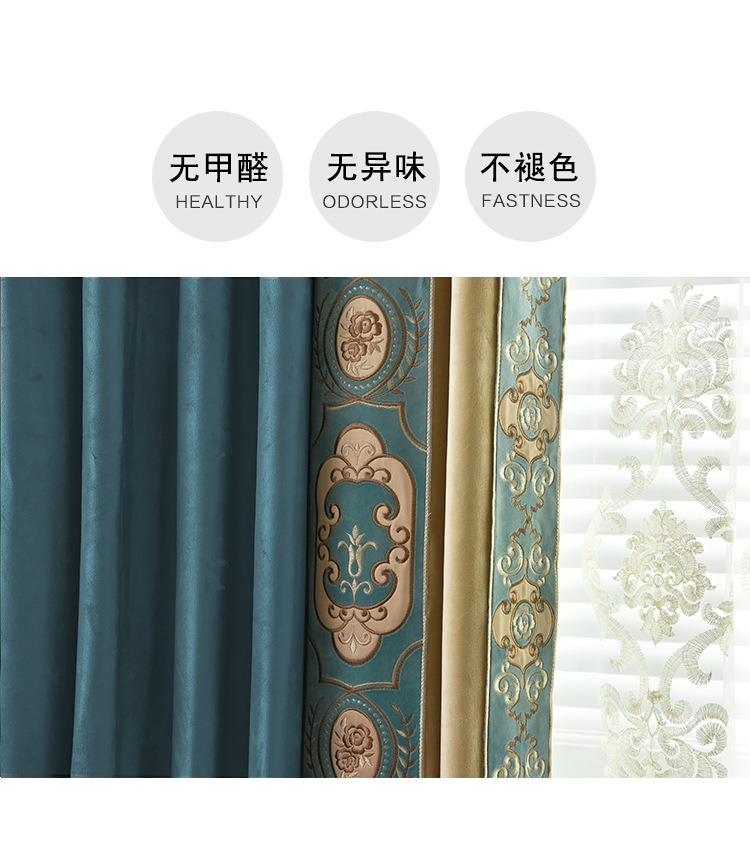 High-End Dutch Flannel Shading Curtain Fabric Embroidered Lace Living Room European Style Velvet Cloth Stitching Curtain Customization High-End Dutch Flannel Shading Curtain Fabric Embroidered Lace Living Room European Style Velvet Cloth Stitching Curtain Customization